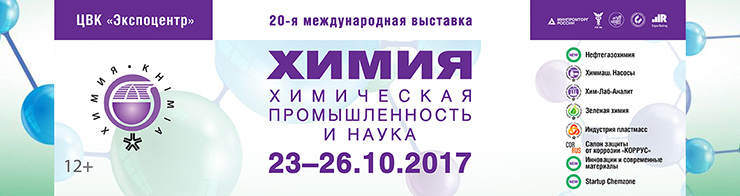экспо17.jpg